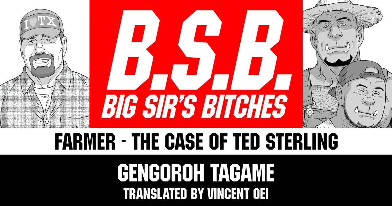 Tagame Gengoroh] B S B Big Sir’s Bitches _ A Farmer – In the Case of Ted Sterling[English] [Digital]